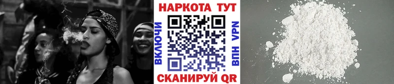 Купить наркотики цена Пущино МАРИХУАНА COCAIN СК Меф Гашиш