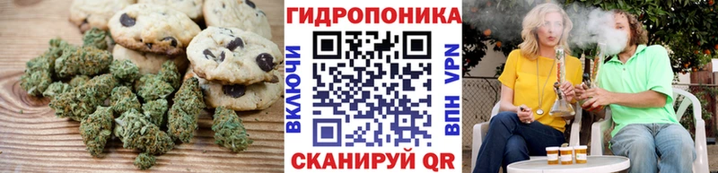 Canna-Cookies марихуана где можно купить Пущино