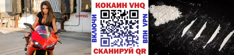 COCAIN Колумбийский  площадка состав  Пущино  omg онион 