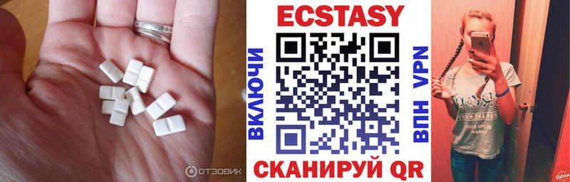 закладка Пущино kraken ССЫЛКА Ecstasy TESLA