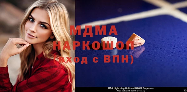 прущий лед Алексеевка