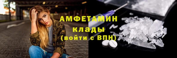 альфа пвп VHQ Алексин