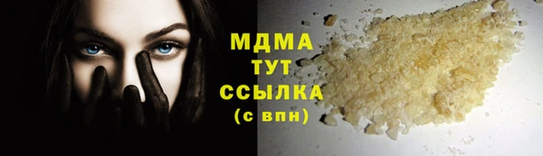 ECSTASY Сафоново