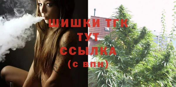 альфа пвп VHQ Алексин