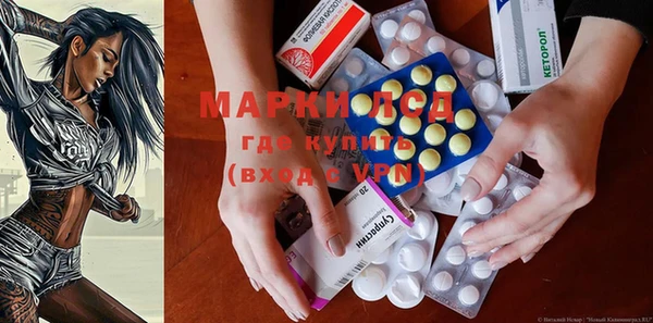 альфа пвп VHQ Алексин