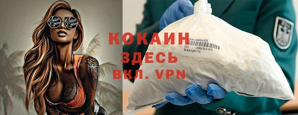 альфа пвп VHQ Алексин