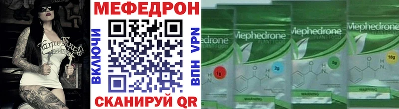 хочу   Пущино  МЕФ мяу мяу 