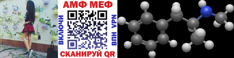 Первитин кристалл  mega ССЫЛКА  Пущино 