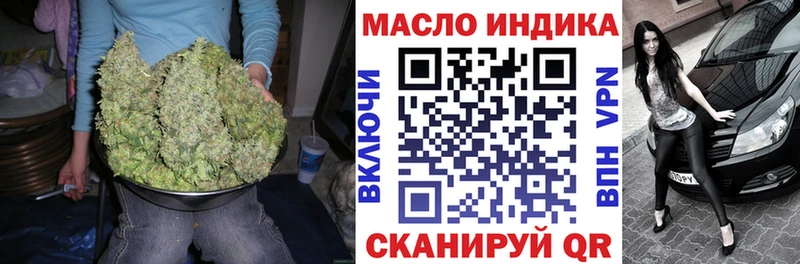 ТГК гашишное масло  hydra сайт  Пущино  как найти закладки 